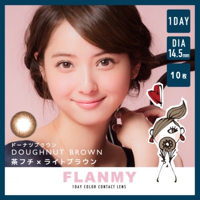 FLANMY Doughnut Brown 10片裝